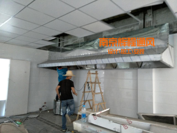 柠檬鱼总培训基地厨房排烟管道安装