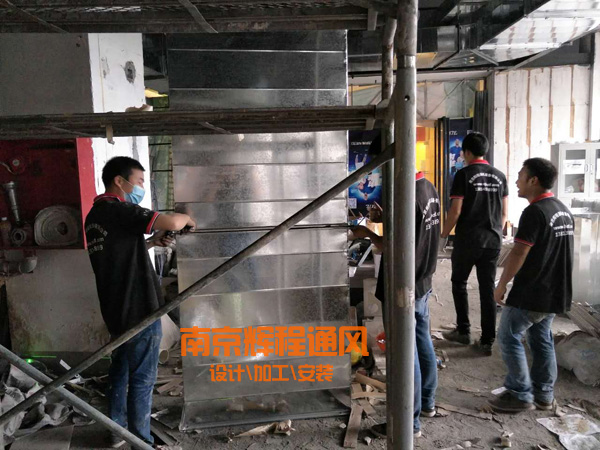 南京自助烧烤店通风排烟管道安装