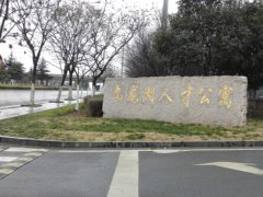  ˲ 